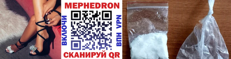 Купить наркотики цена Салават ГАШИШ COCAIN Мефедрон