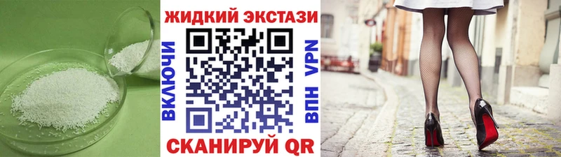 гидра ссылка  где купить наркотик  Салават  БУТИРАТ бутандиол 