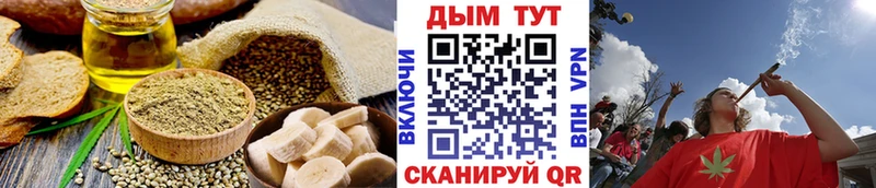 Canna-Cookies конопля  закладки  Салават 