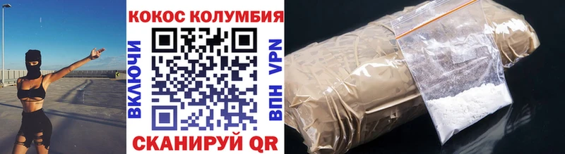 COCAIN 99%  Салават 