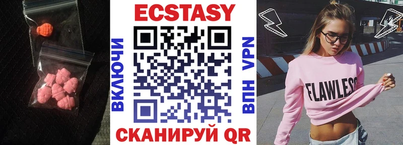 Экстази Punisher  Салават 