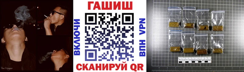 Гашиш гашик  где купить наркотик  Салават 