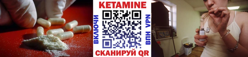 МЕГА рабочий сайт  даркнет наркотические препараты  КЕТАМИН VHQ  Салават 