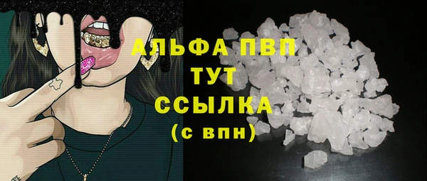 альфа пвп VHQ Алексеевка