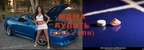альфа пвп VHQ Алексеевка