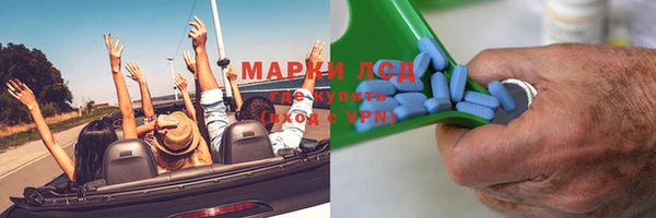 альфа пвп VHQ Алексеевка