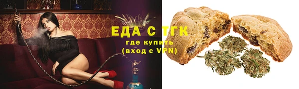 альфа пвп VHQ Алексеевка