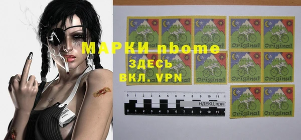 альфа пвп VHQ Алексеевка