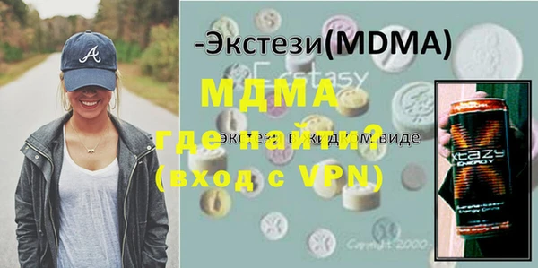 альфа пвп VHQ Алексеевка