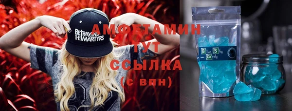 альфа пвп VHQ Алексеевка