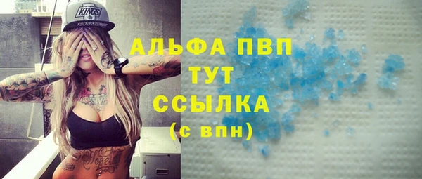 соль ск Абаза