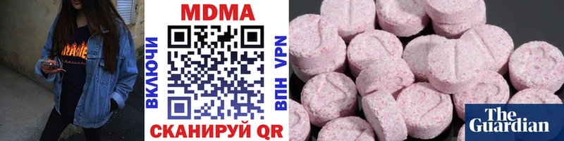 закладки  Салават  МДМА кристаллы 
